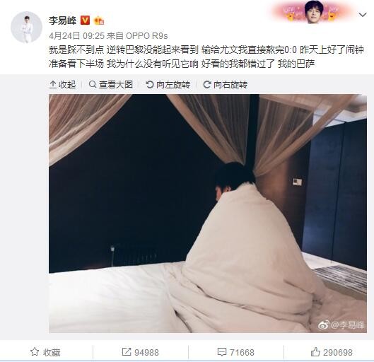 这里多是喷鼻港最后的一条穷街陋巷了，在特区当局的城建打算里，这里也很快会被高楼年夜厦所笼盖。故事就产生在这里--年夜磡村。村平易近朱家父子开着一个烧腊店，过着简单的糊口。可是一位年夜陆女子的呈现，侵扰了他们本来安静的糊口。这个活跃美丽的女子名叫东东（周迅饰），她就住在朱家的后面，一个号称“喷鼻港好莱坞”的奢华公寓里,她是，不但与朱家无邪天真的小儿子阿细结成忘年之交，也勾起爸爸（陈贤明饰）与哥哥阿明（何世文饰）禁锢已久的男脾气欲，三父子平平的豪情糊口掀起了巨浪。令朱家父子更想不到的是，由于这位女子带来的风浪，再加上特区当局的重建打算，他们要无奈地被迫分开这个糊口了半个世纪的家——年夜磡村......